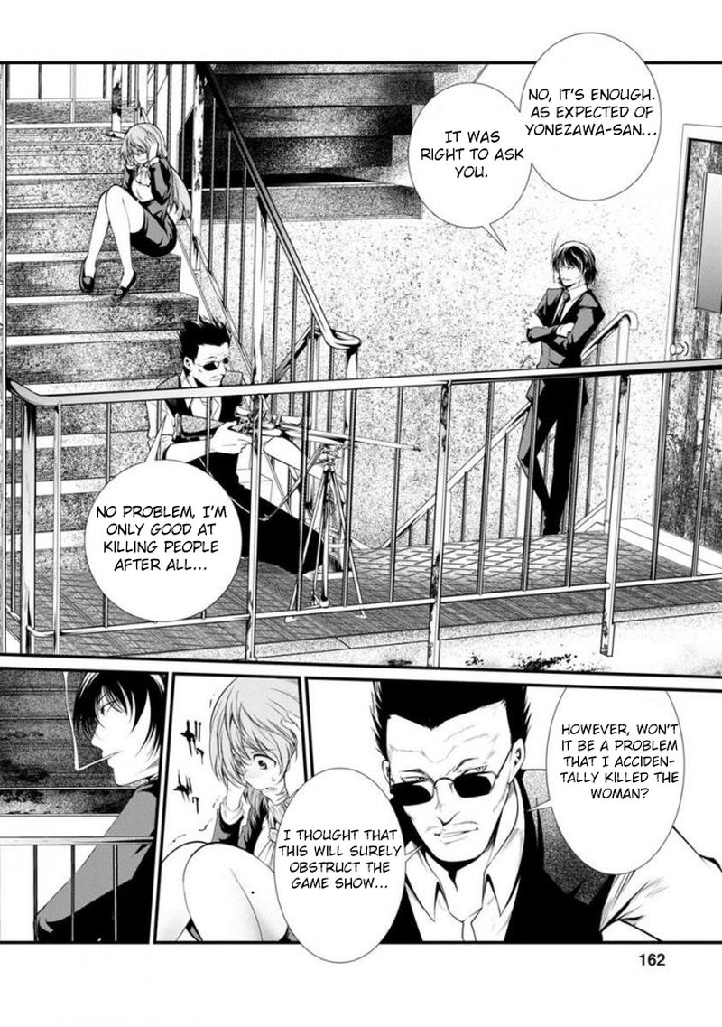 kangoku_jikken_37_18