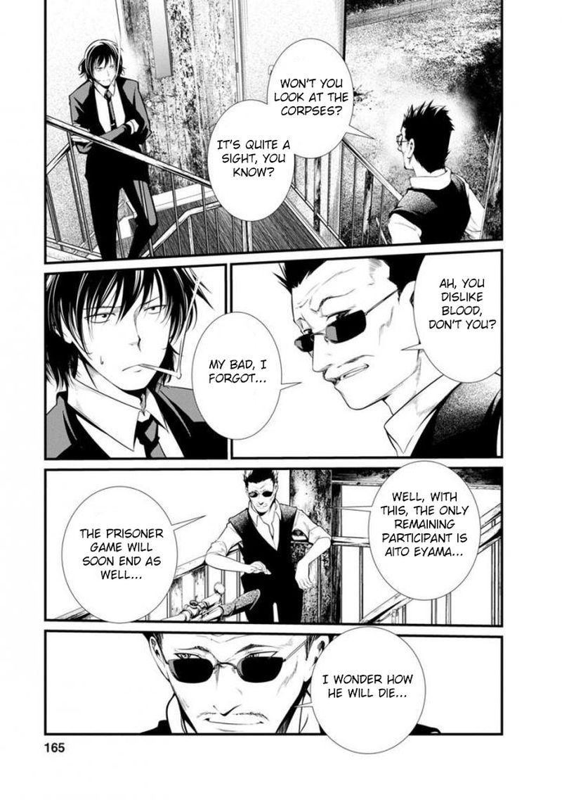 kangoku_jikken_37_21