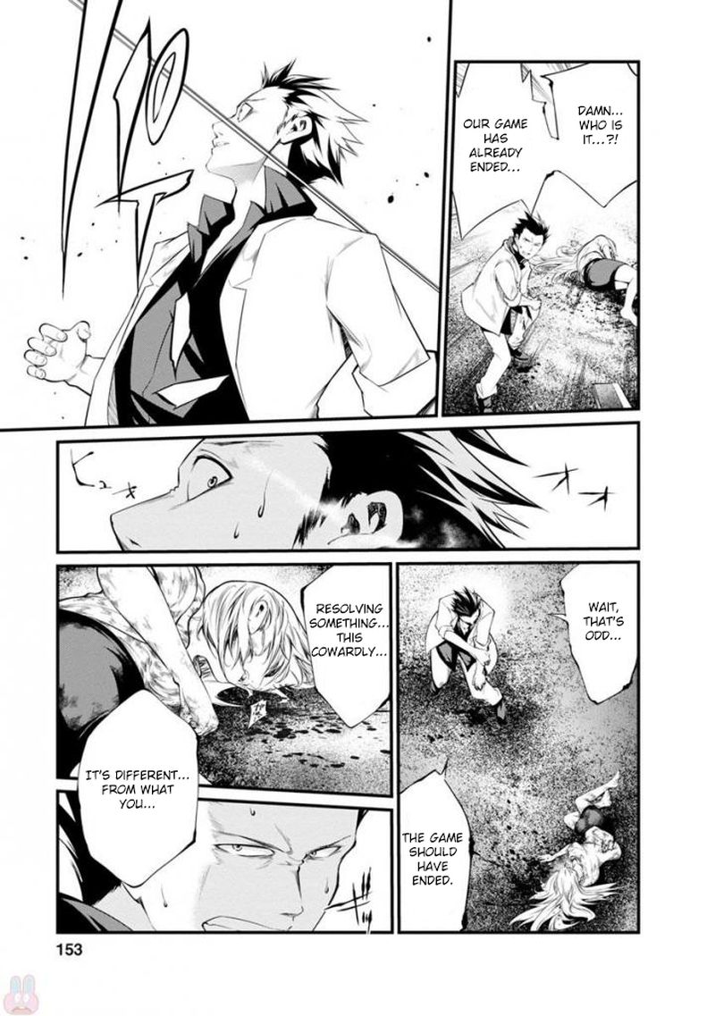 kangoku_jikken_37_9