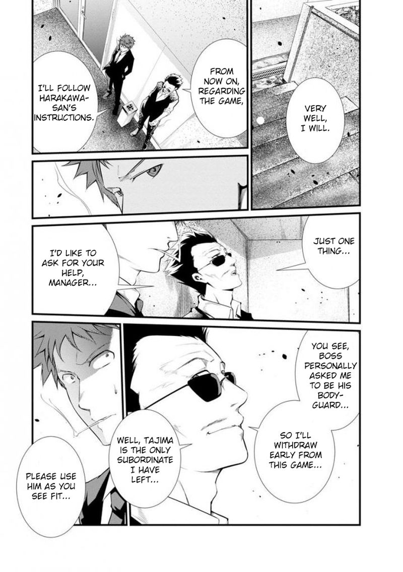 kangoku_jikken_38_13
