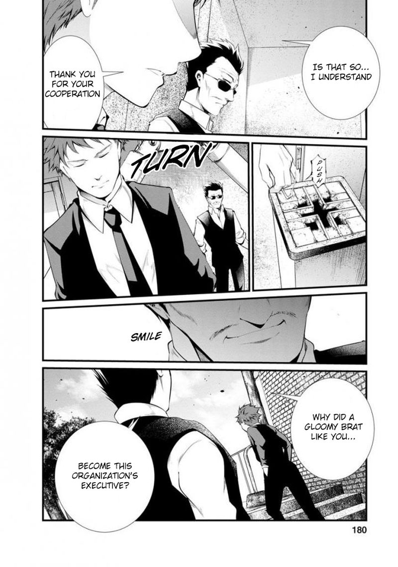 kangoku_jikken_38_14