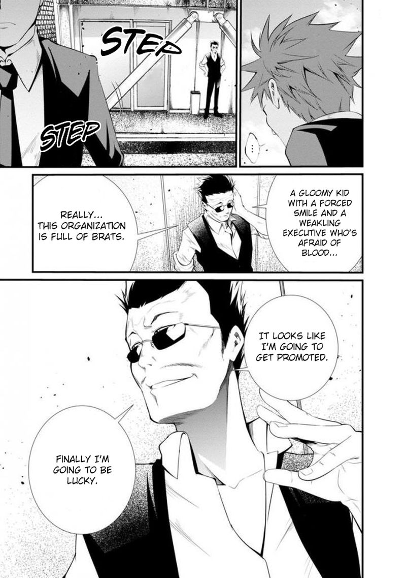 kangoku_jikken_38_15