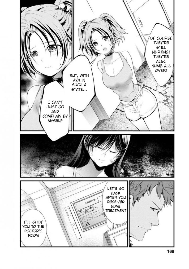 kangoku_jikken_38_2