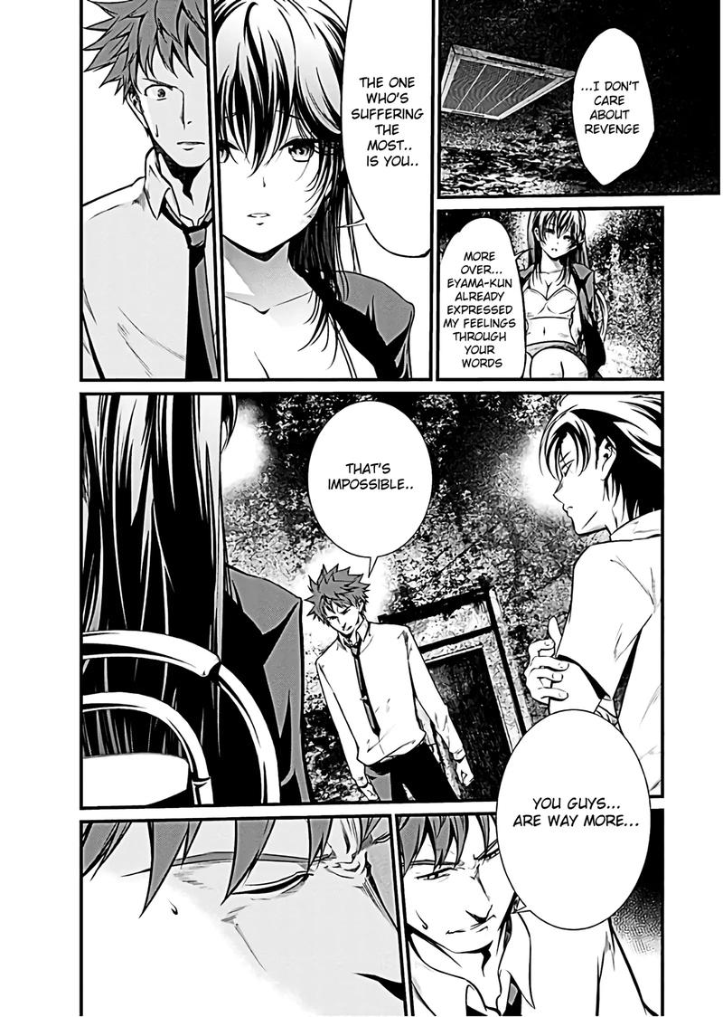 kangoku_jikken_49_18