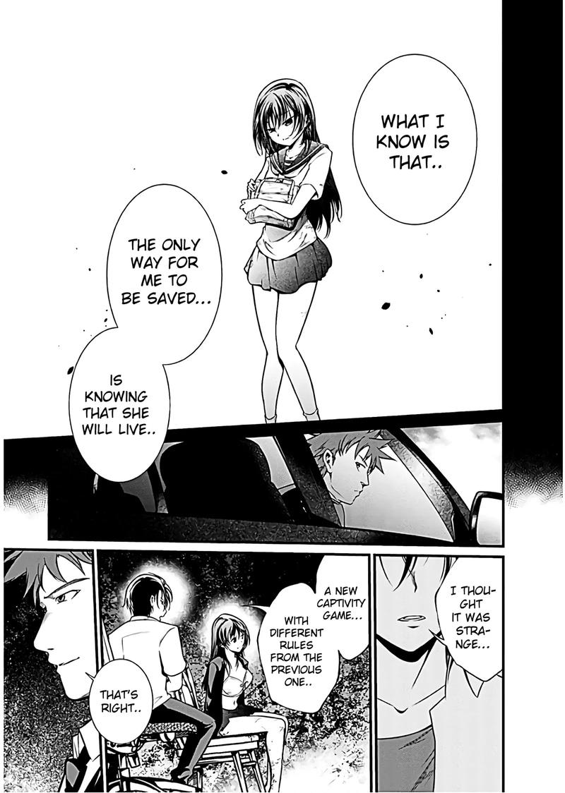 kangoku_jikken_49_5
