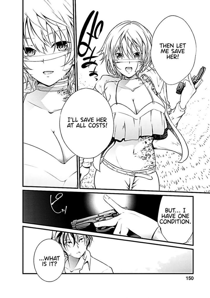 kangoku_jikken_58_24