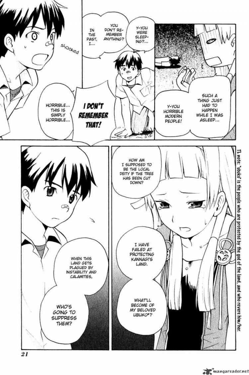 kannagi_1_18