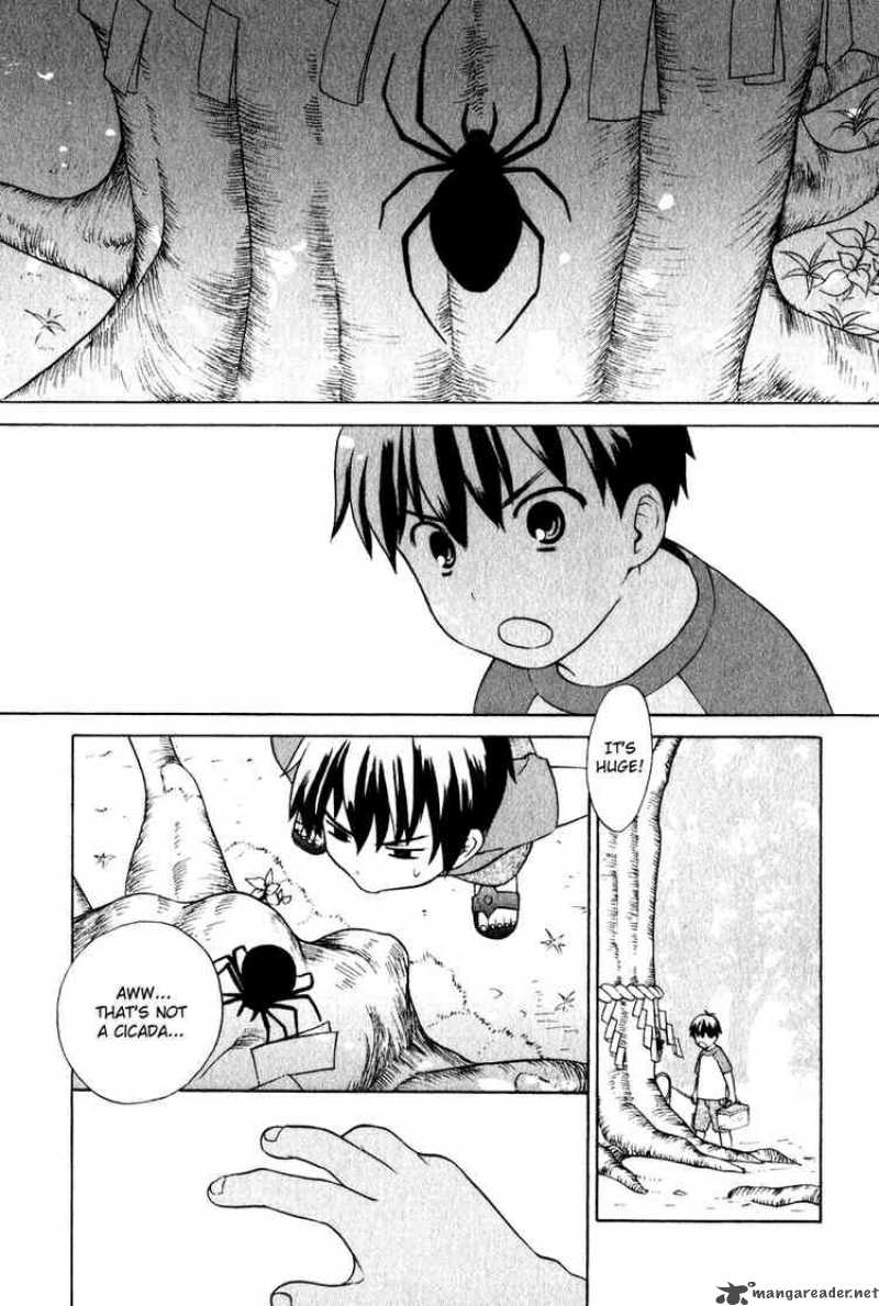 kannagi_1_2