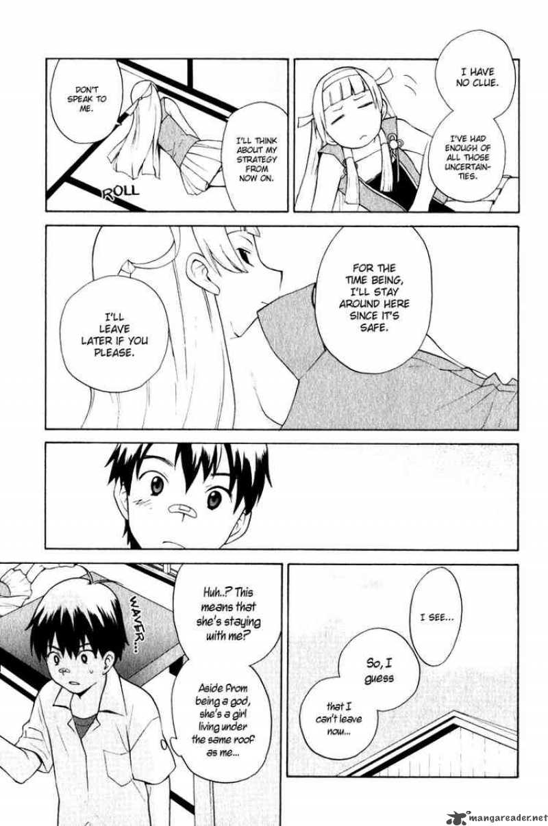 kannagi_1_26