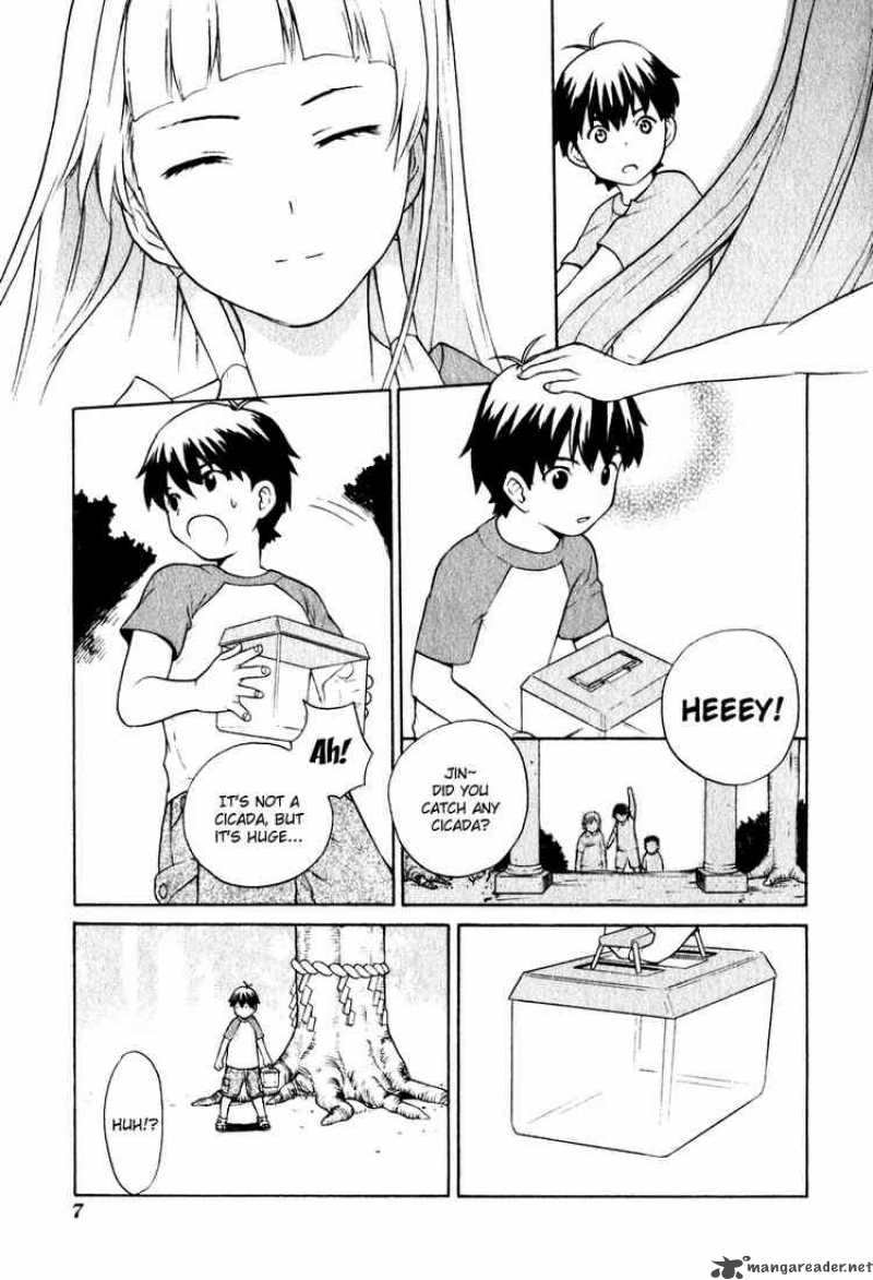 kannagi_1_4