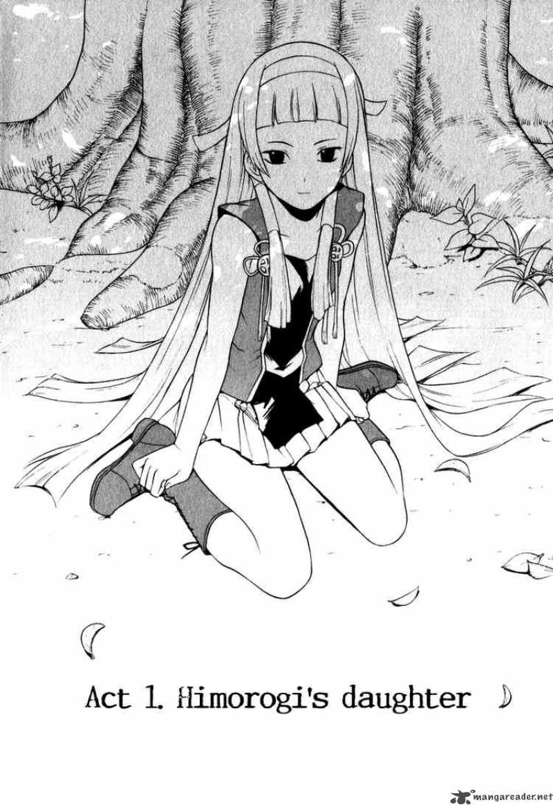 kannagi_1_5