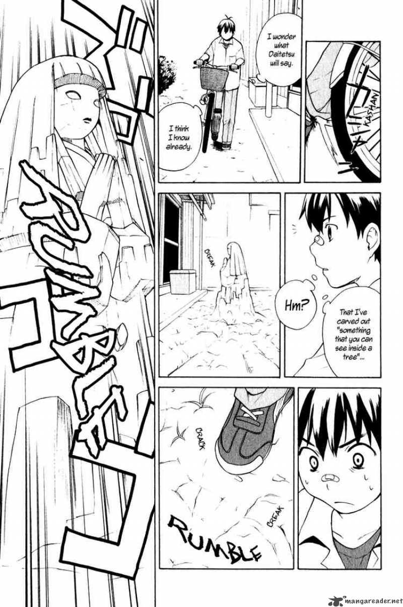 kannagi_1_8