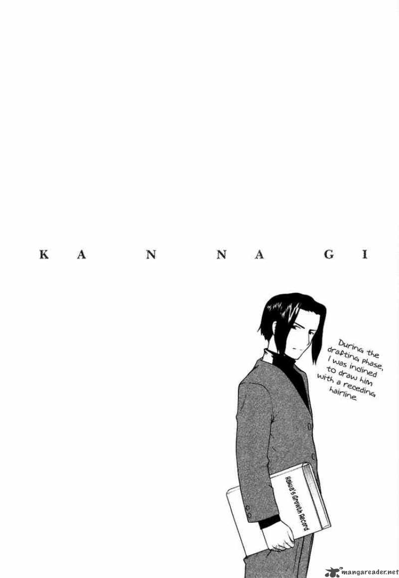 kannagi_10_27