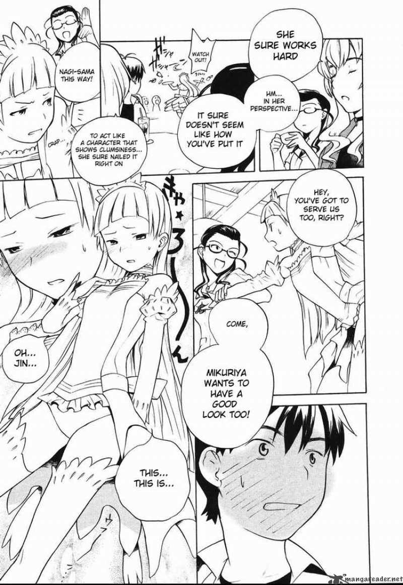 kannagi_11_18