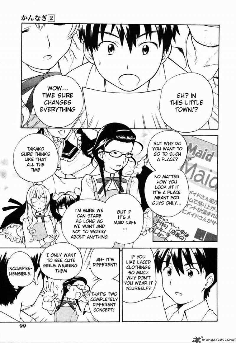 kannagi_11_2