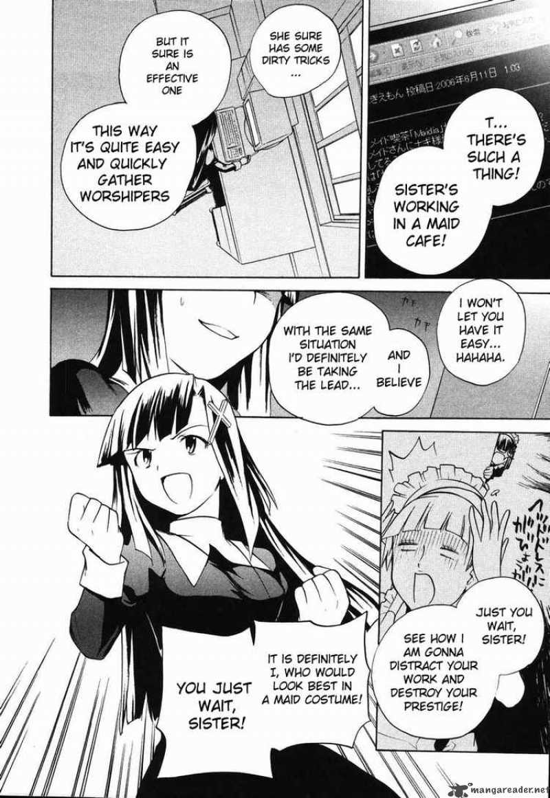 kannagi_11_21