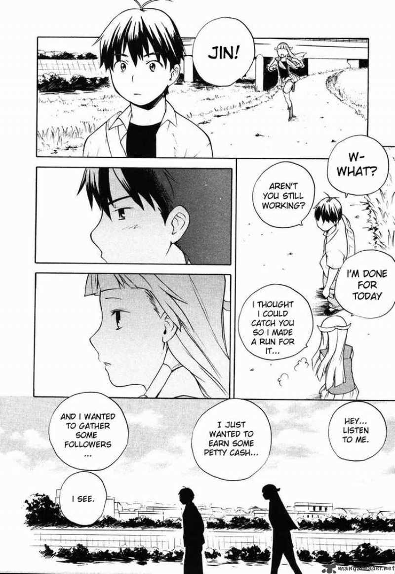 kannagi_11_23