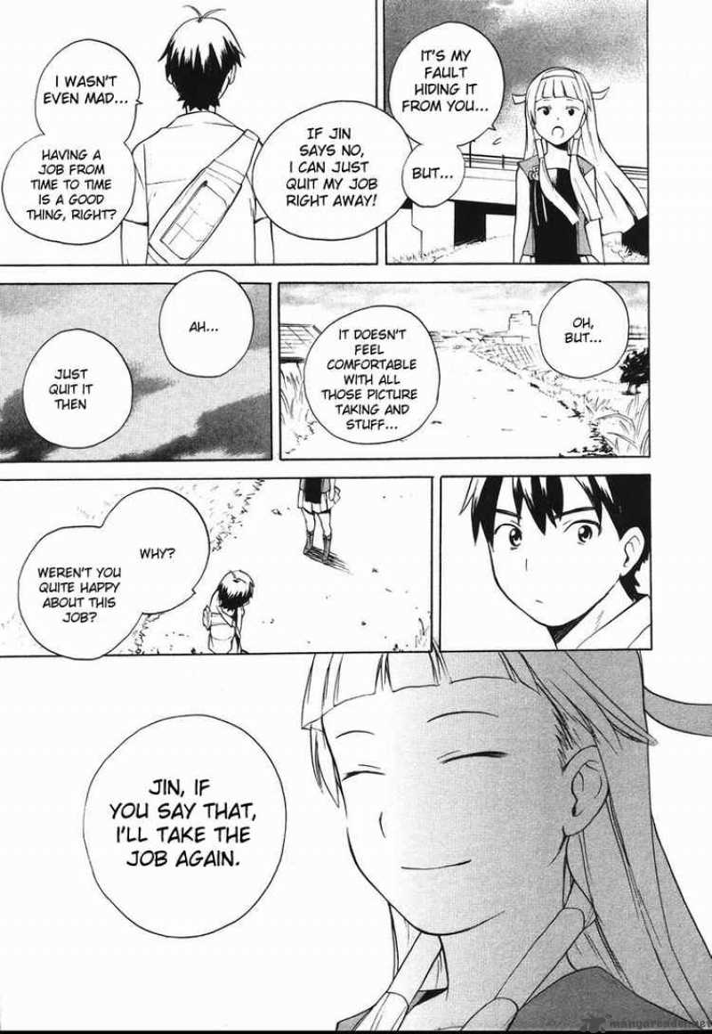 kannagi_11_24