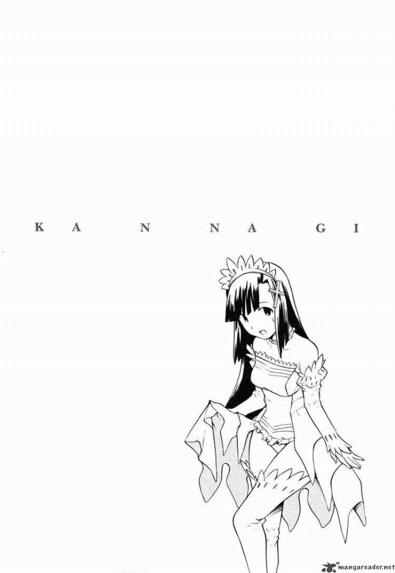 kannagi_11_26