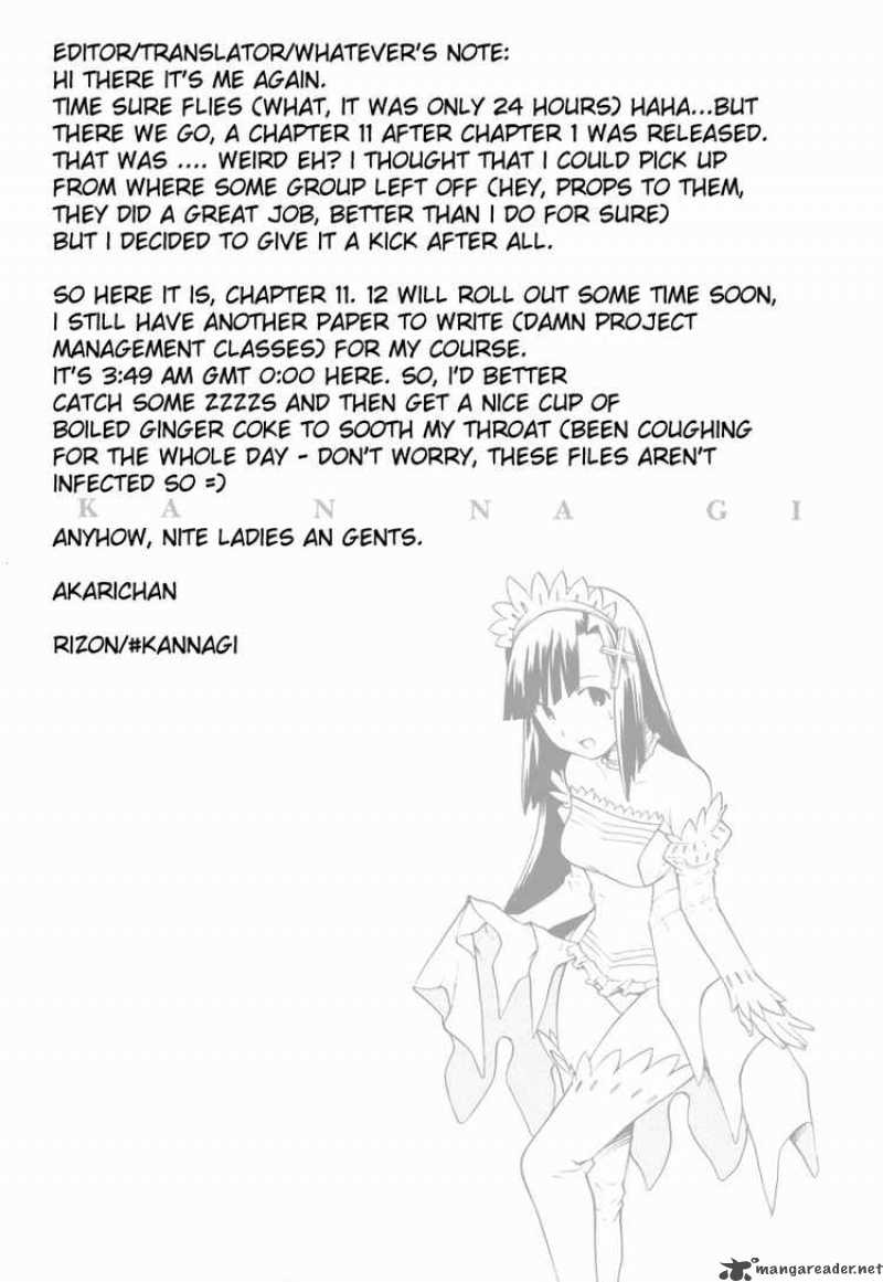 kannagi_11_27