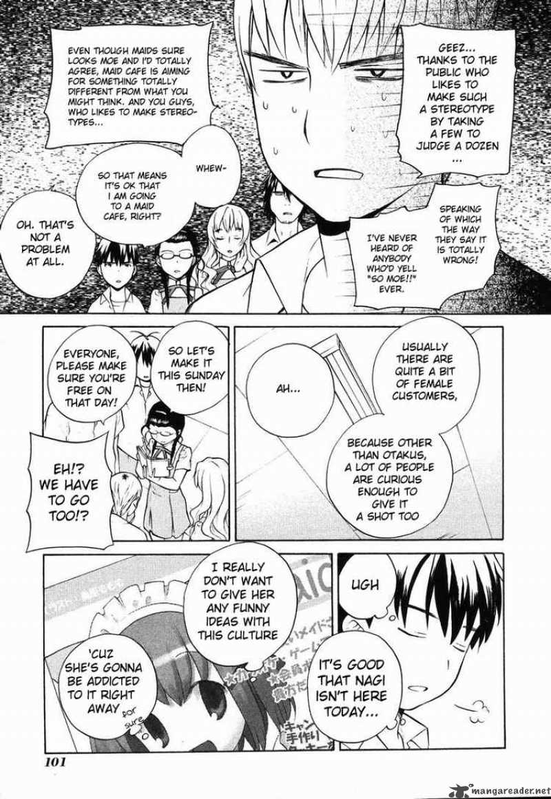 kannagi_11_4