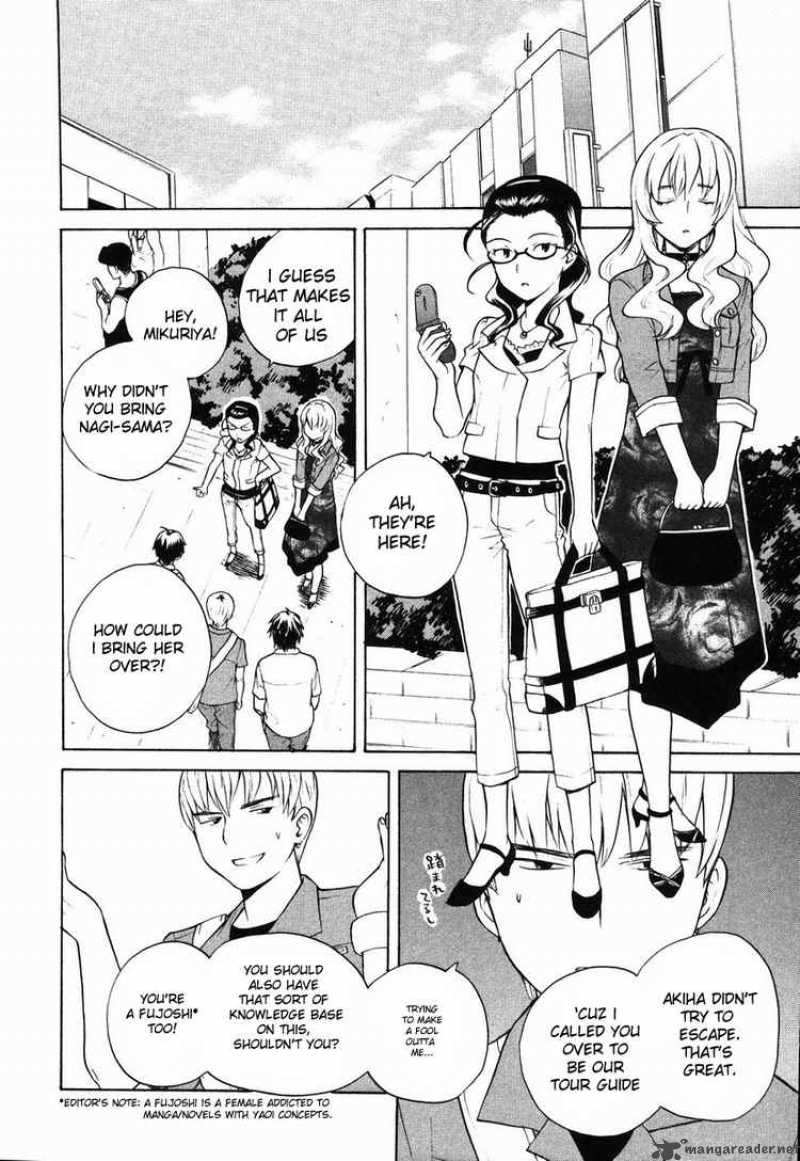 kannagi_11_5