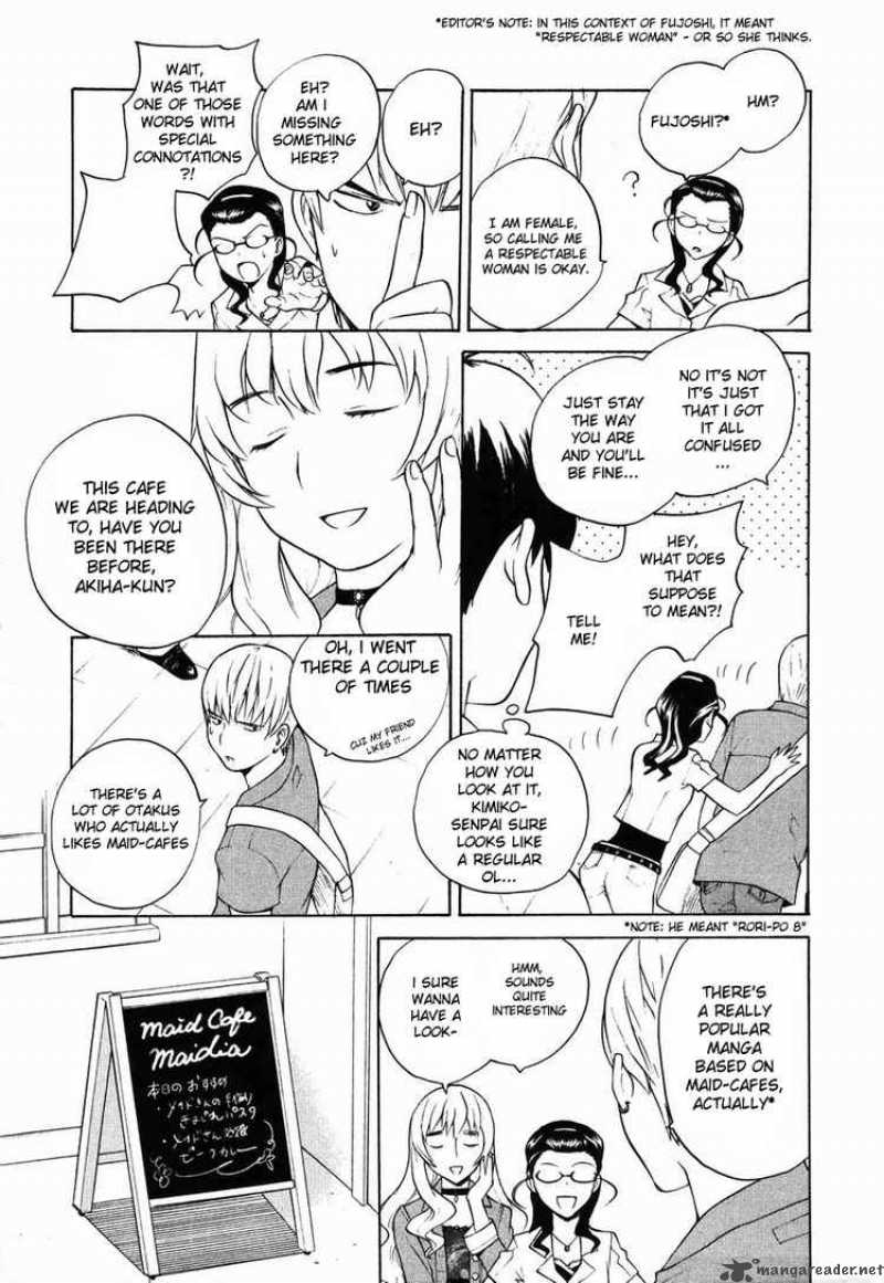 kannagi_11_6
