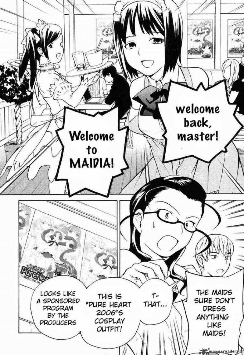 kannagi_11_7