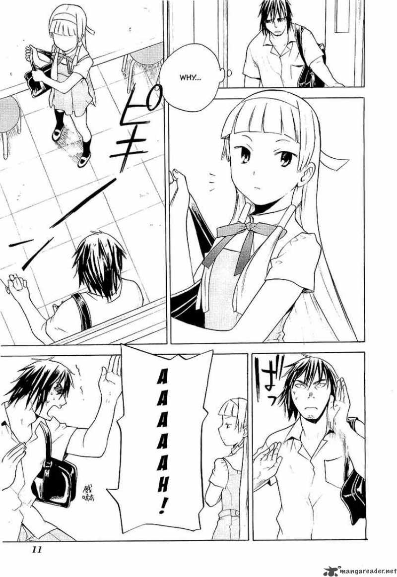 kannagi_13_11