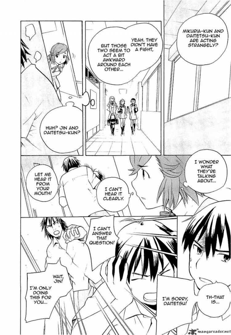 kannagi_13_12