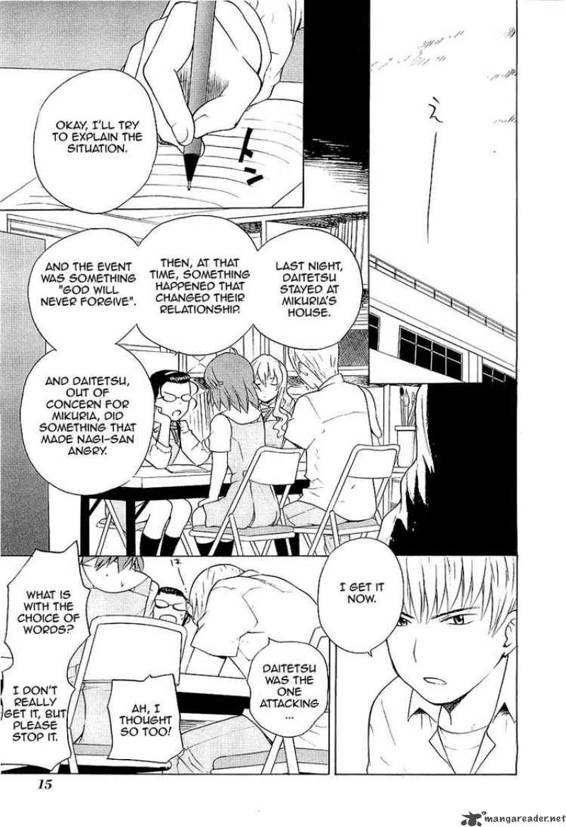 kannagi_13_15