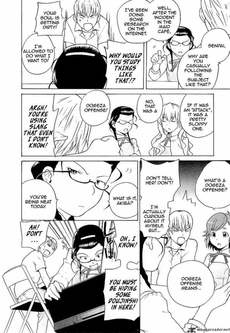 kannagi_13_16