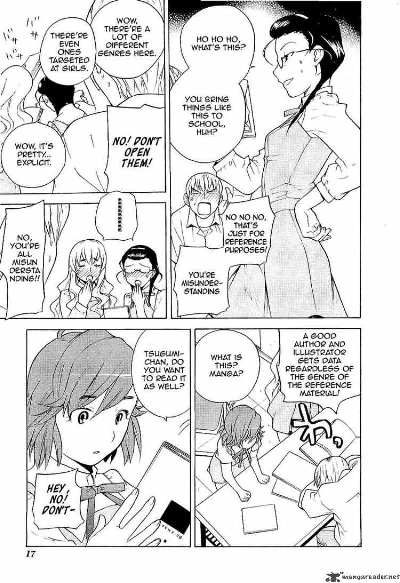 kannagi_13_17