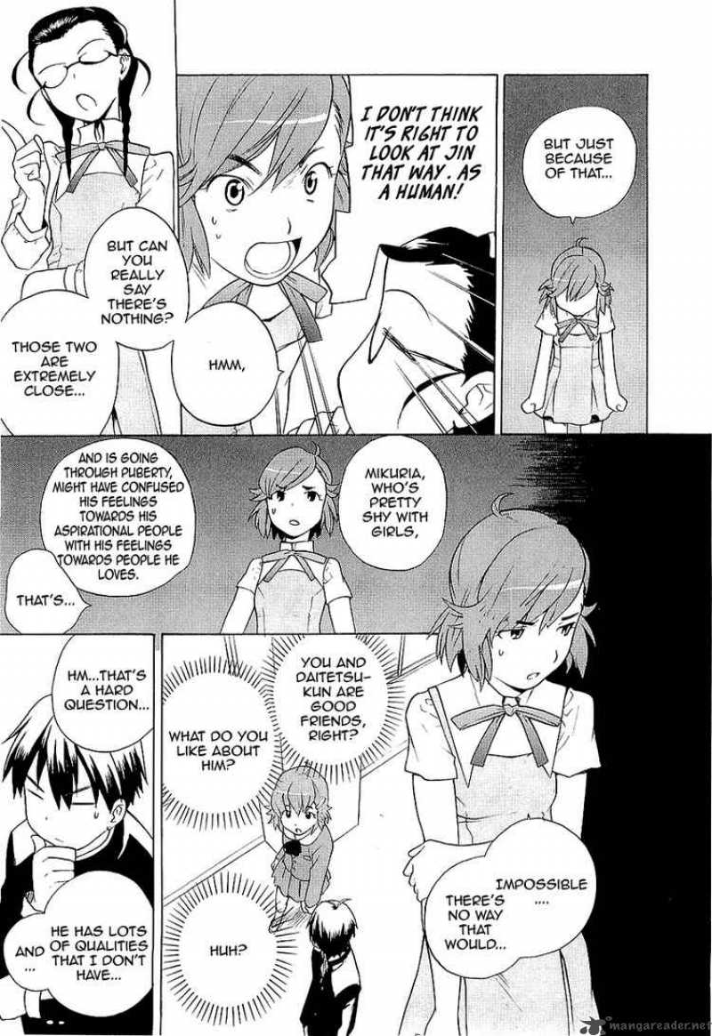 kannagi_13_19