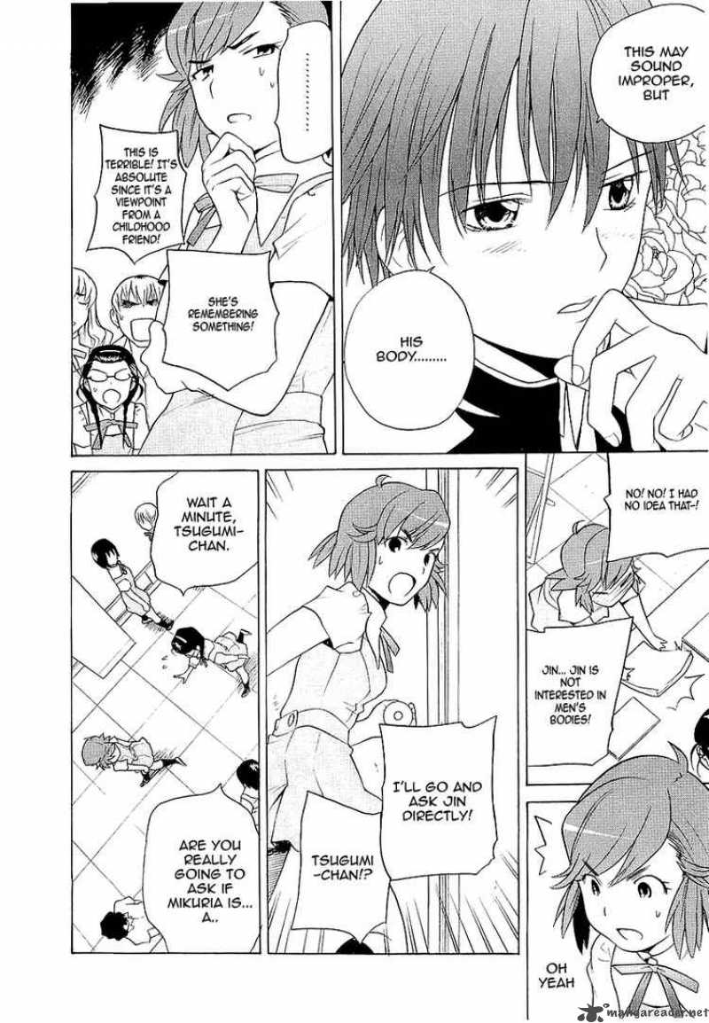 kannagi_13_20