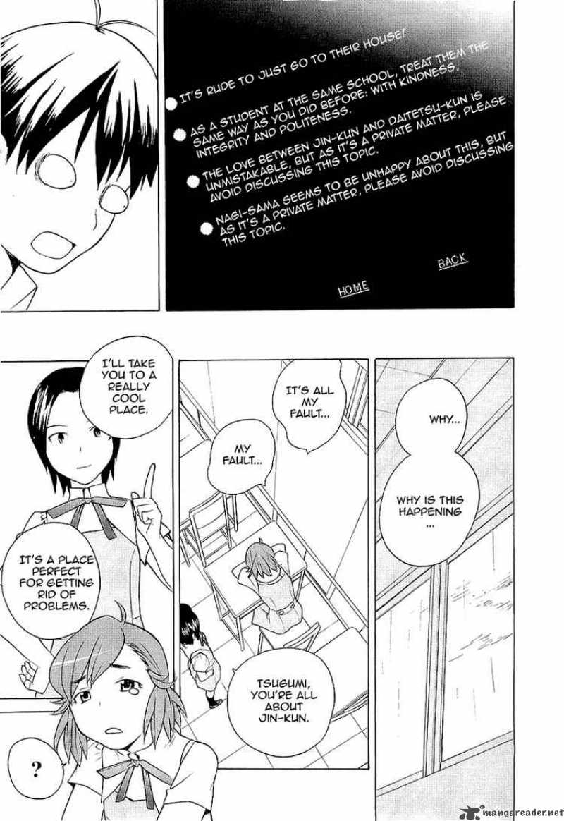 kannagi_13_23