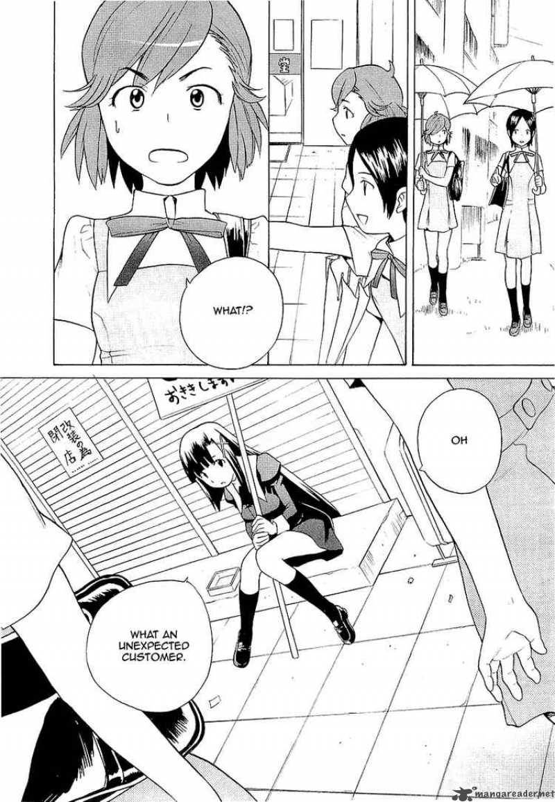 kannagi_13_24