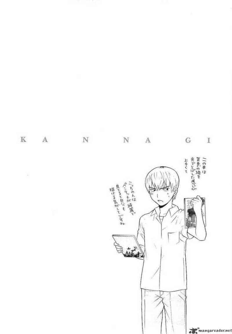 kannagi_13_25