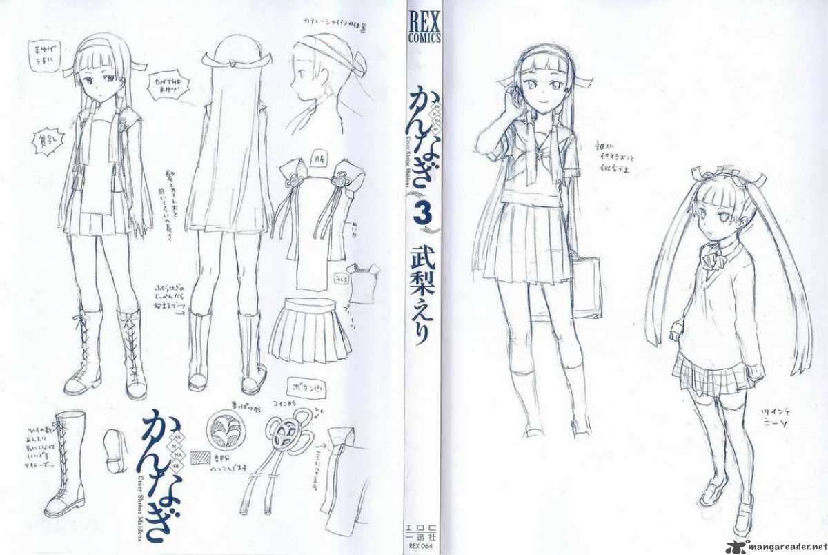 kannagi_13_3