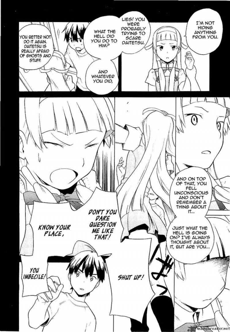 kannagi_13_8