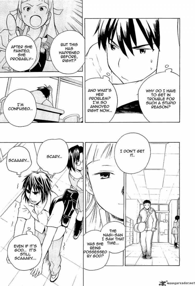 kannagi_13_9