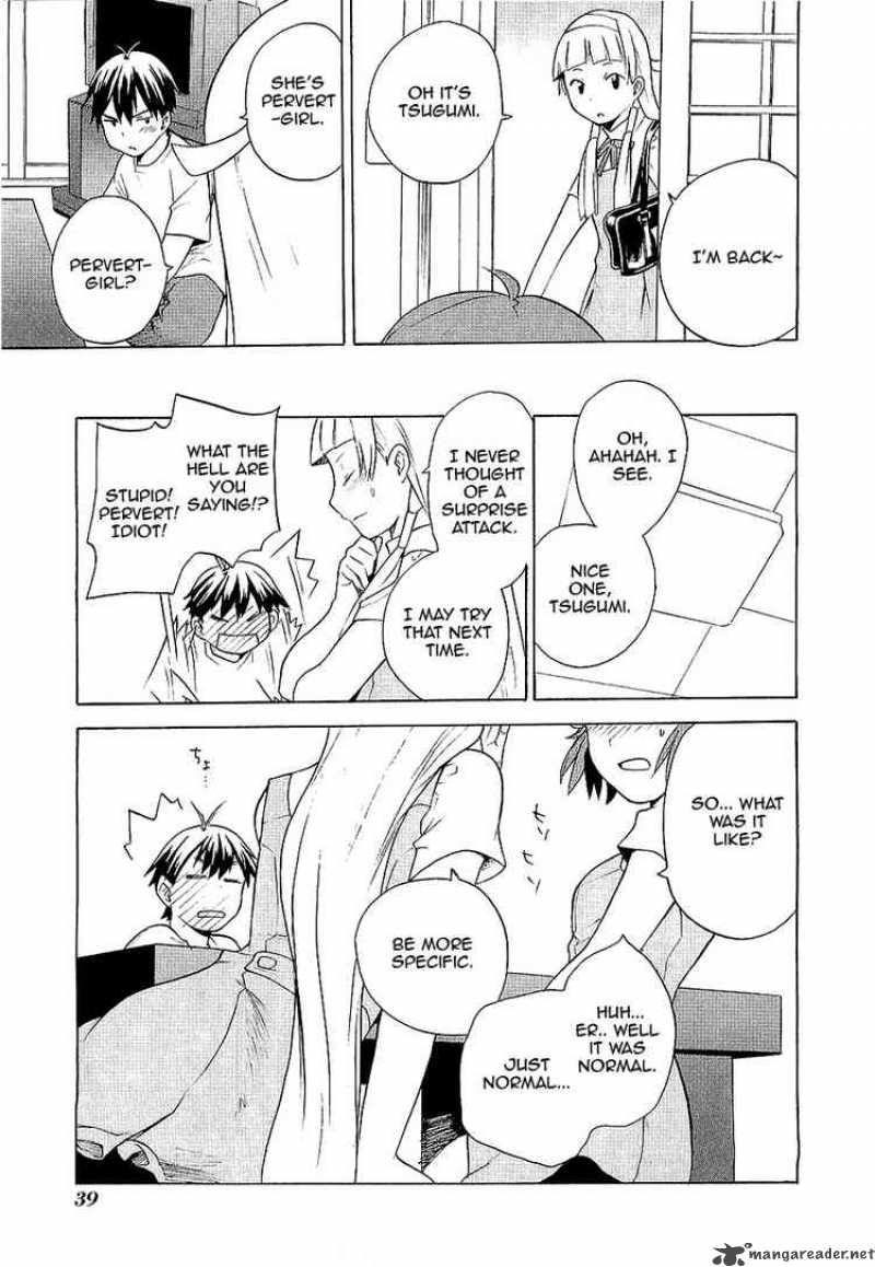 kannagi_14_13