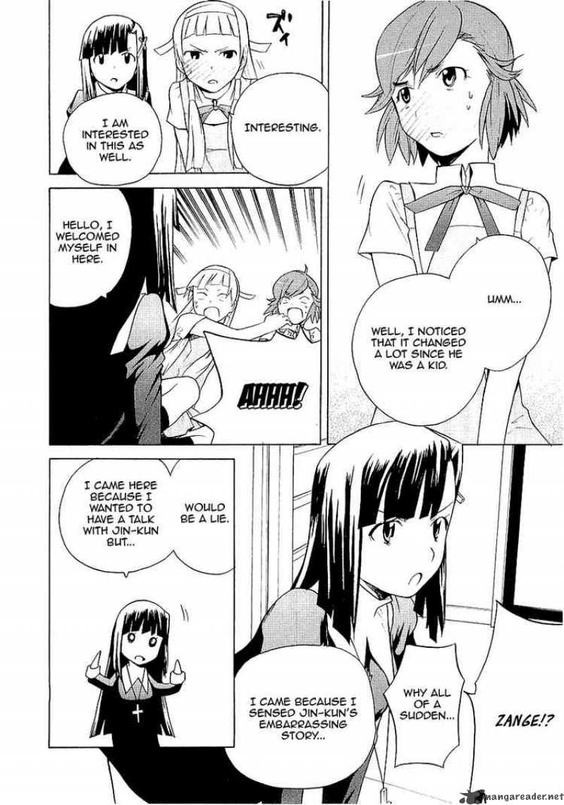 kannagi_14_14