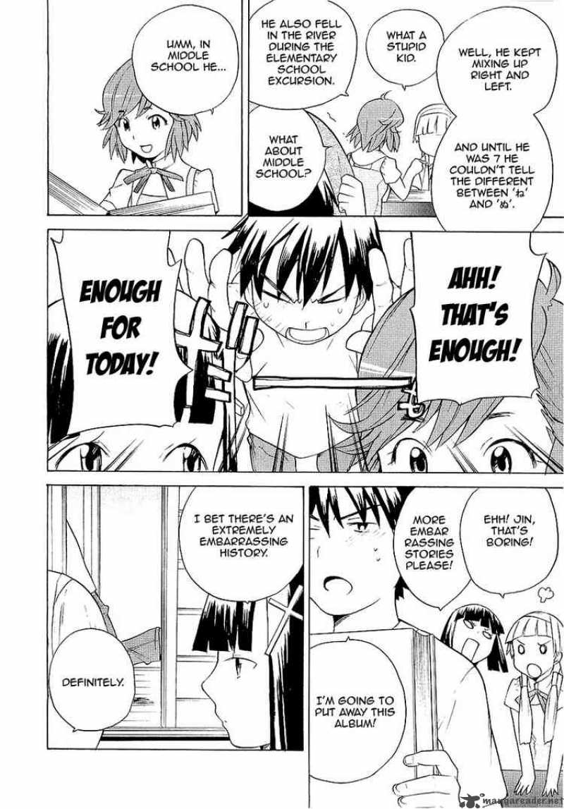 kannagi_14_16