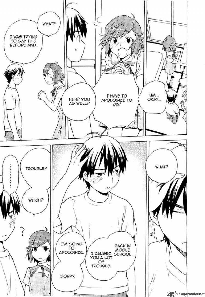 kannagi_14_19