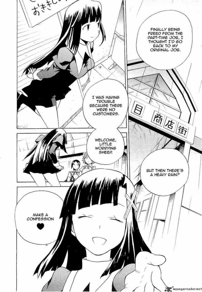 kannagi_14_2