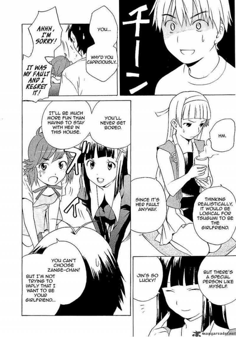 kannagi_14_22