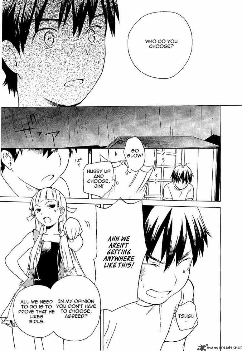 kannagi_14_23