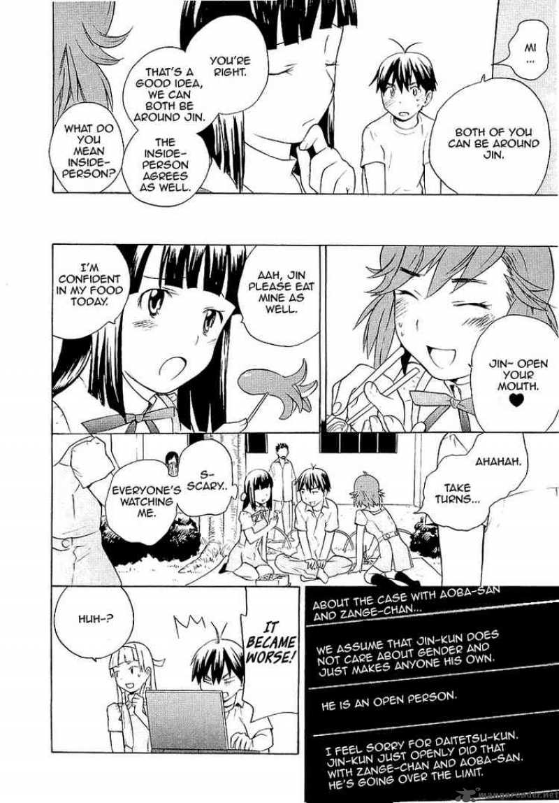kannagi_14_24