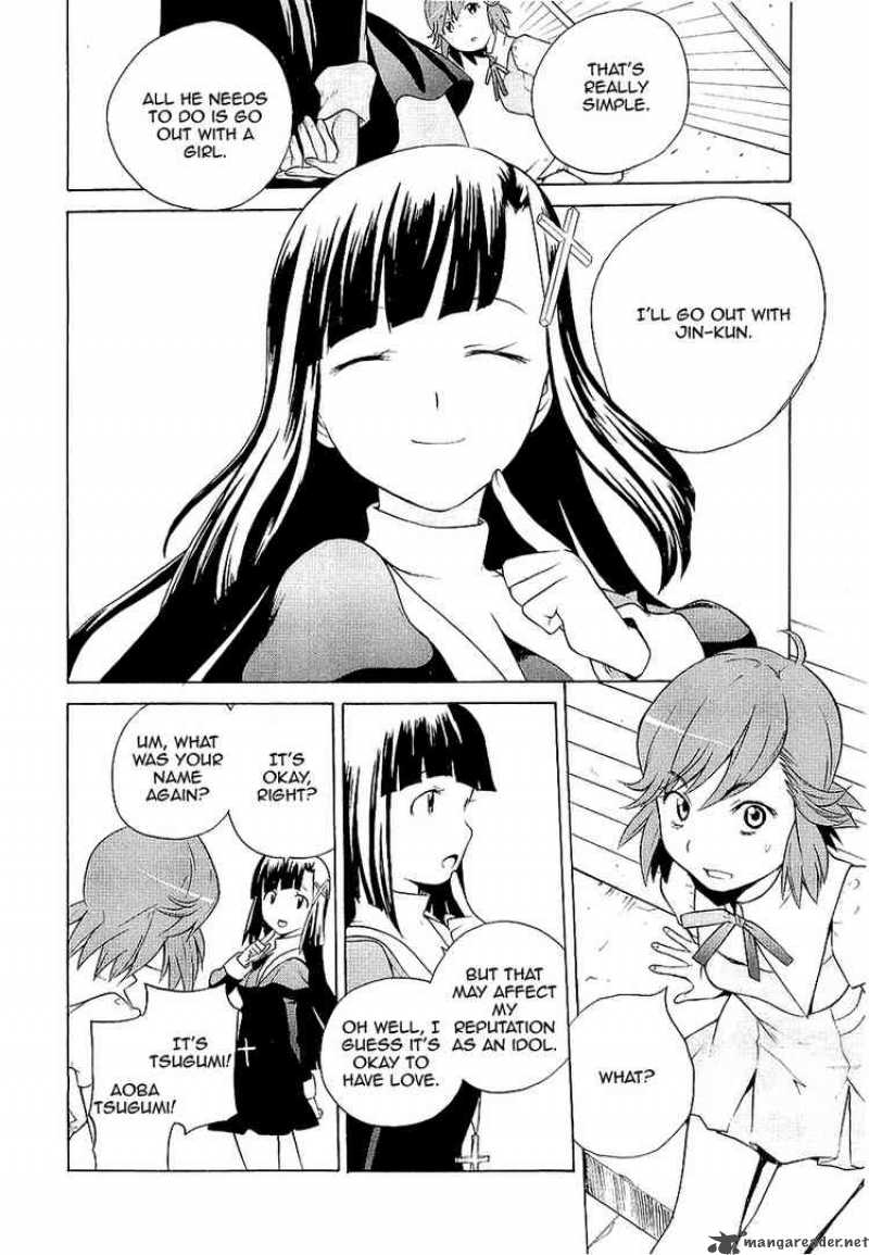 kannagi_14_6